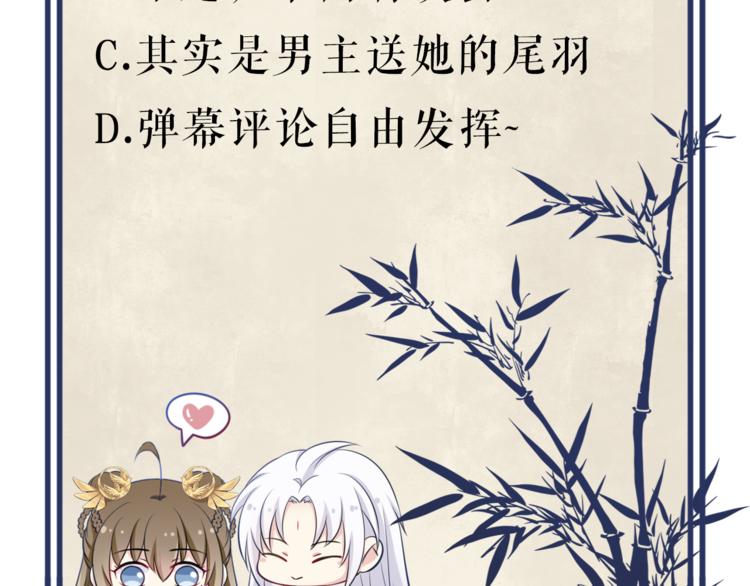 第5话 强敌从天而降90