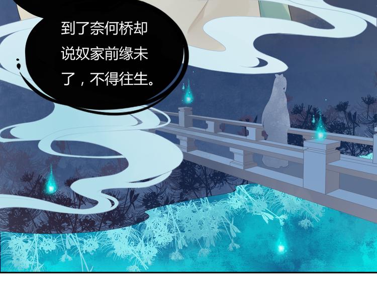 第5话 强敌从天而降14