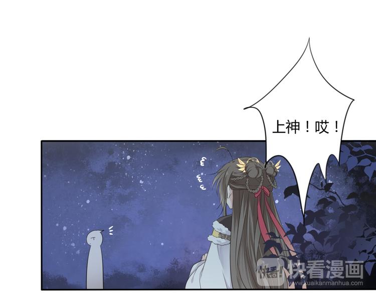 第3话 你所不知的秘密87