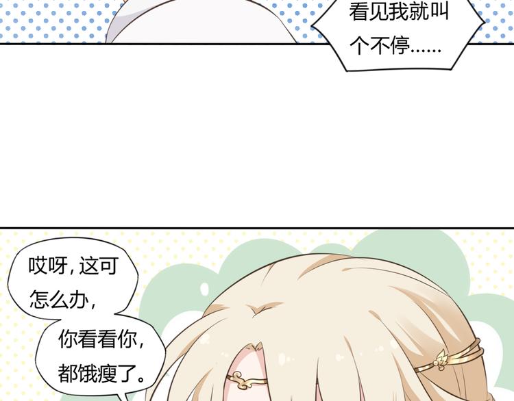 第9话 最初23
