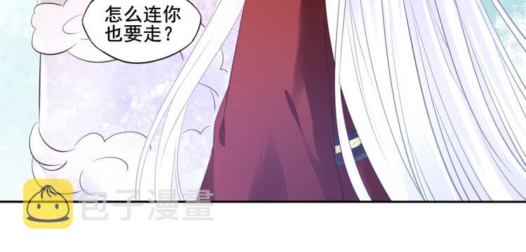 第42话 山河万里49