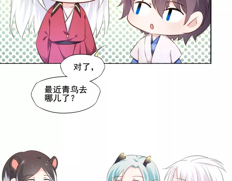 第41话 起源64