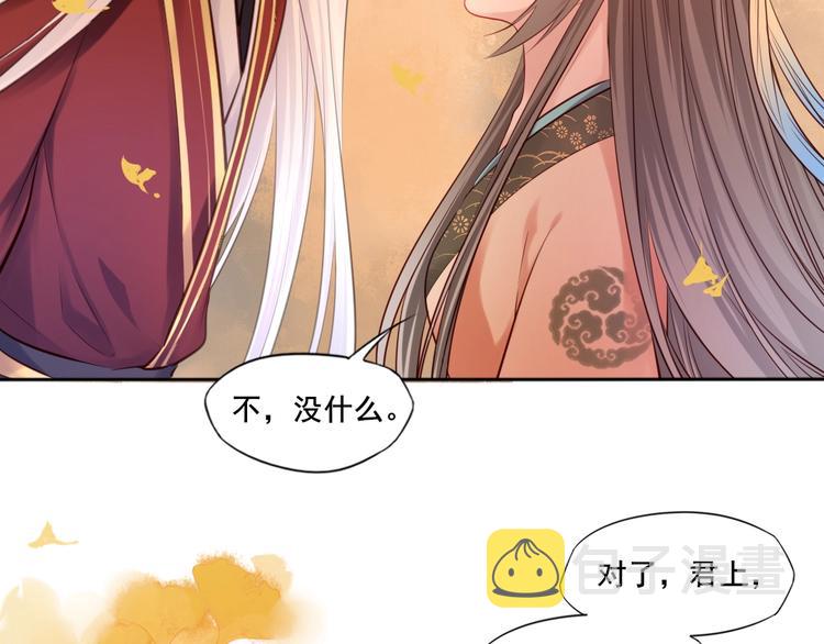 完结篇 约定55