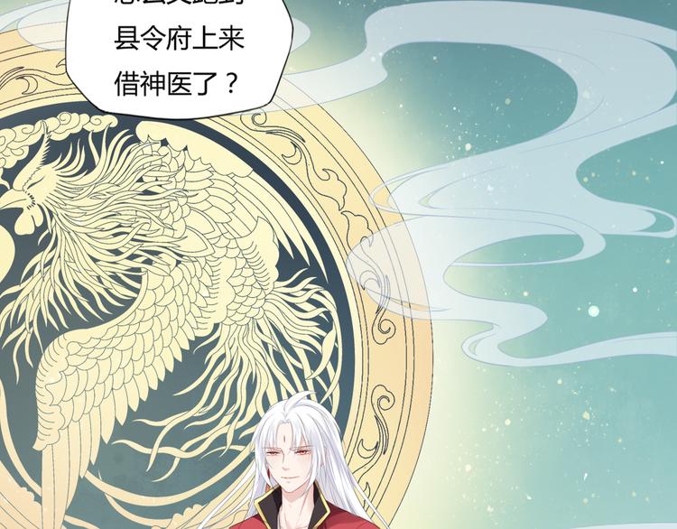 第4话 口嫌体正直47