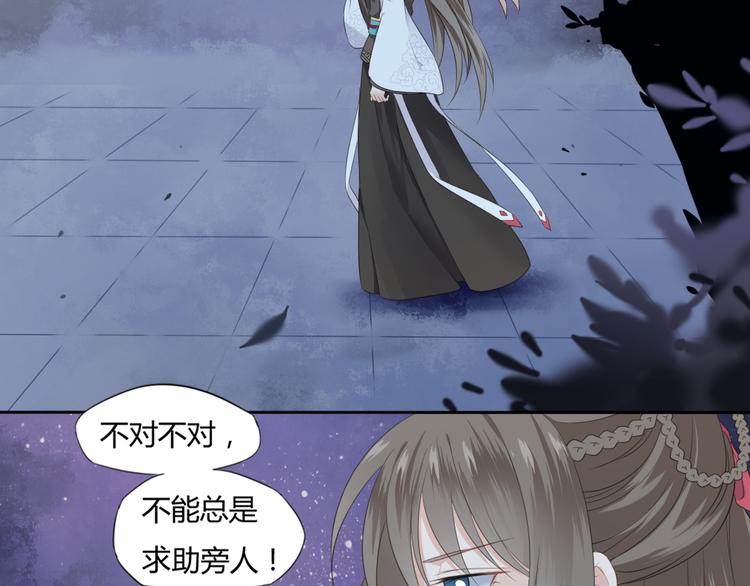 第3话 你所不知的秘密97