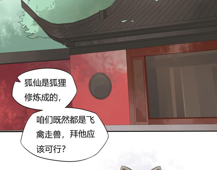 第9话 最初67