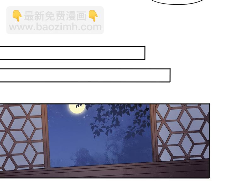 第29话 梦山寺（四）22