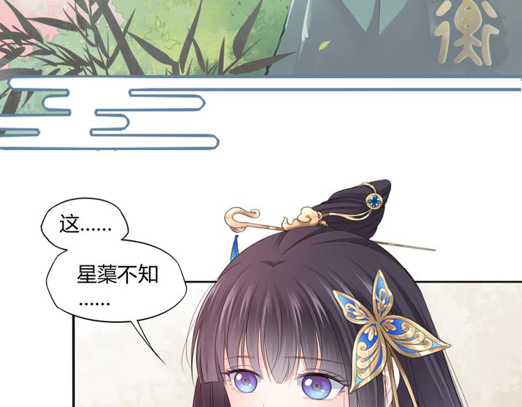 第15话 女儿红（一）17
