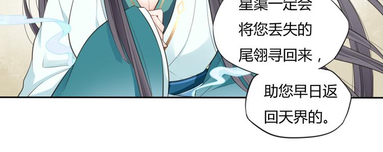 第6话 抉择38