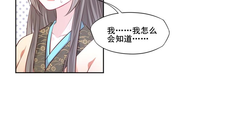 完结篇 约定58