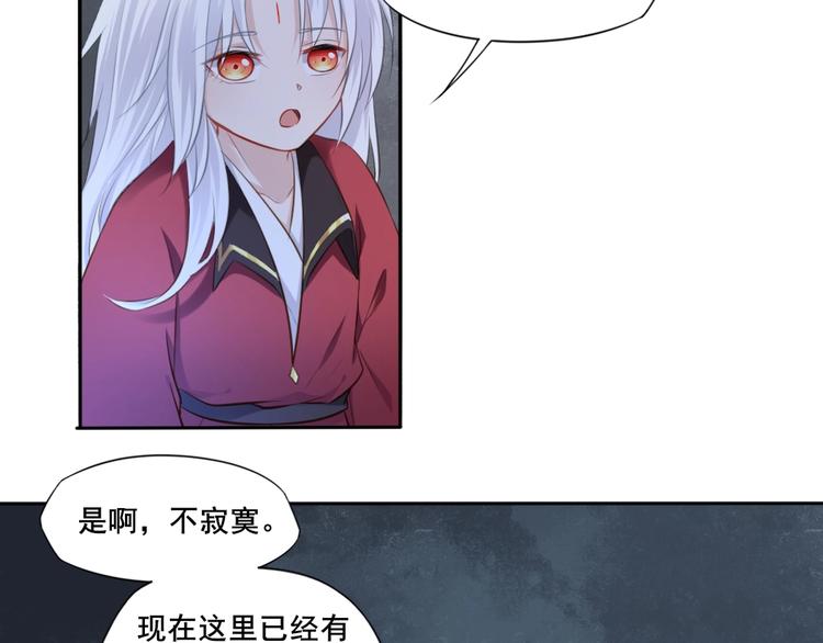 第41话 起源70