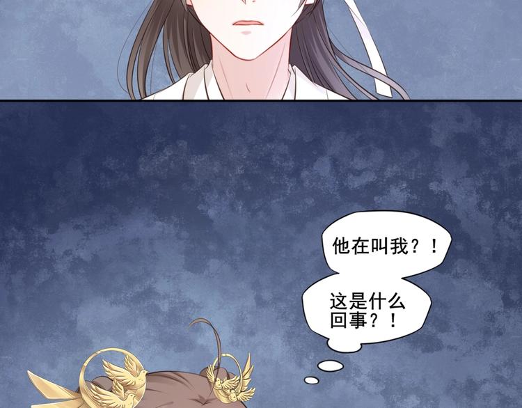 第22话 女儿红（八）57