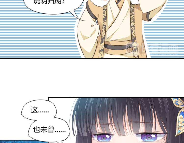 第13话 追婚39