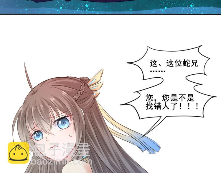 第35话  作壁上观36