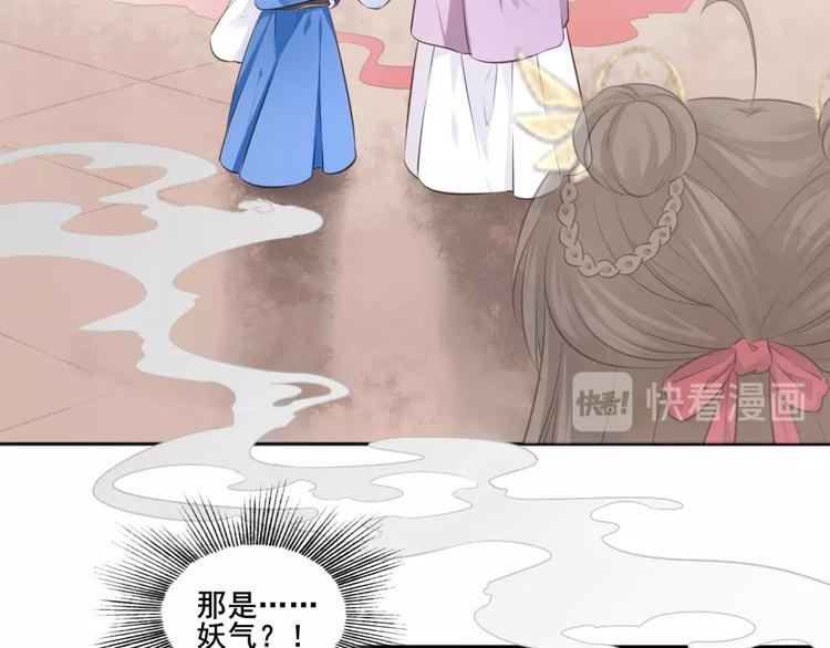 第31话 梦山寺（六）11