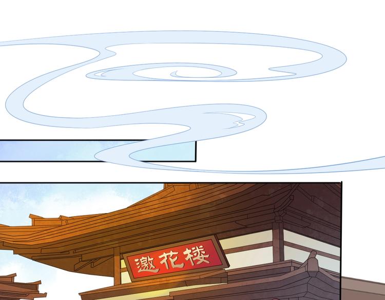 完结篇 约定24
