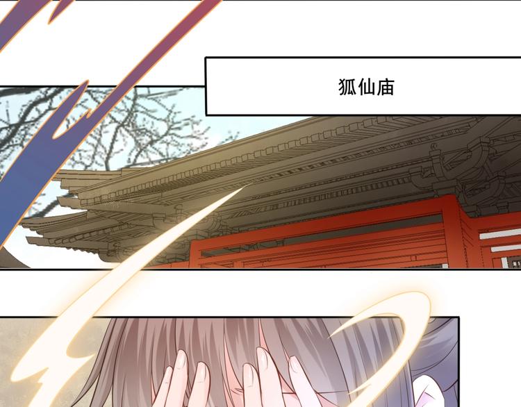 第25话 天界之变38