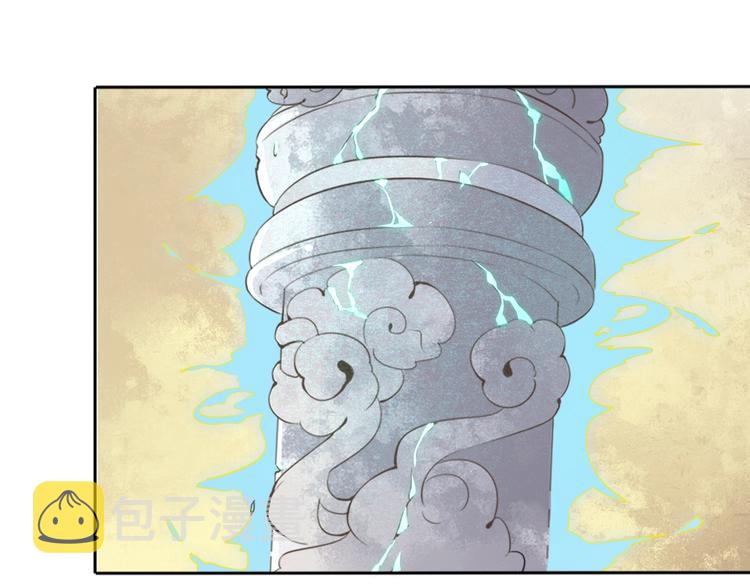 第40话 青鸟30
