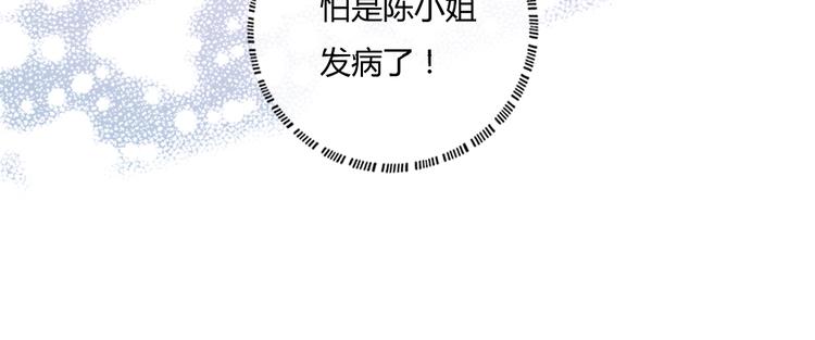 第6话 抉择59