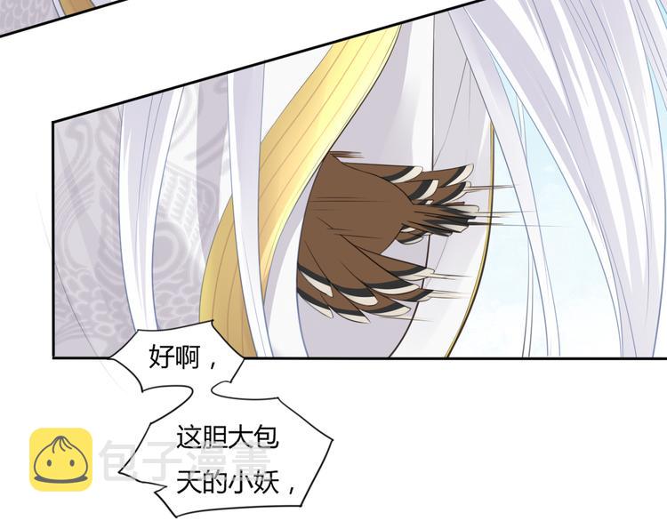 第5话 强敌从天而降65