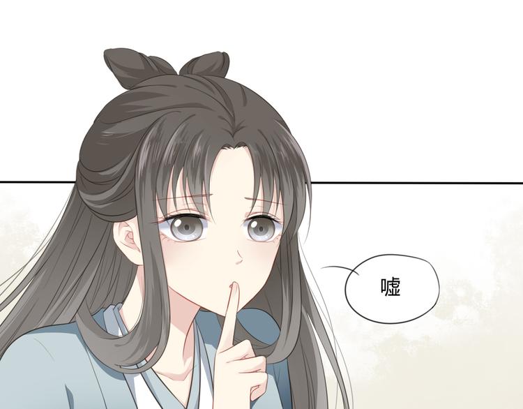 第4话 口嫌体正直8
