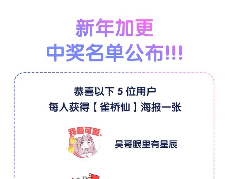 第13话 追婚80