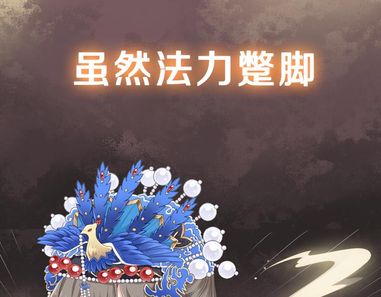 序章 甜糖宠妻修仙记11