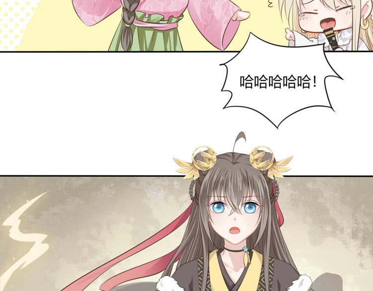 第10话 修仙的愿望52