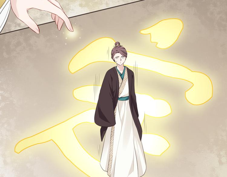 第7话 恋人的答案44