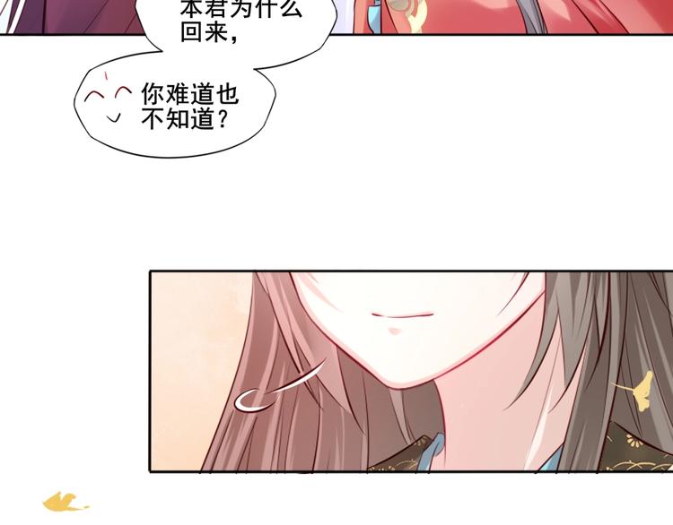 完结篇 约定61