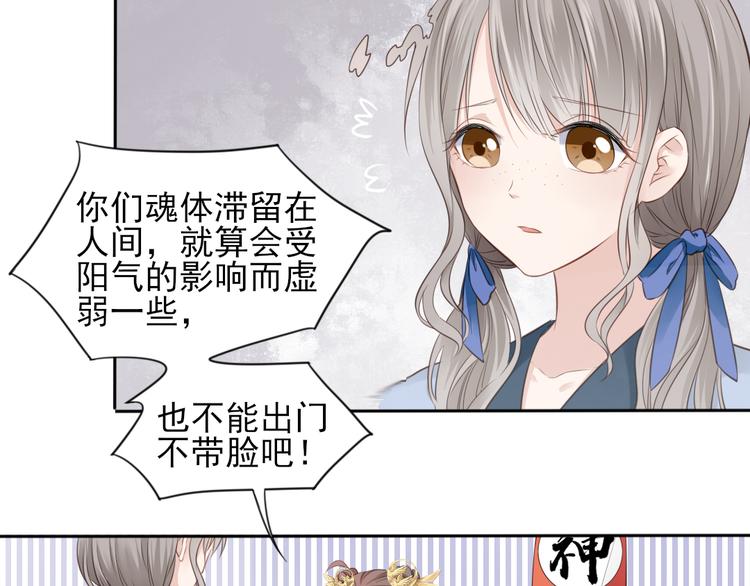 第16话 女儿红（二）41