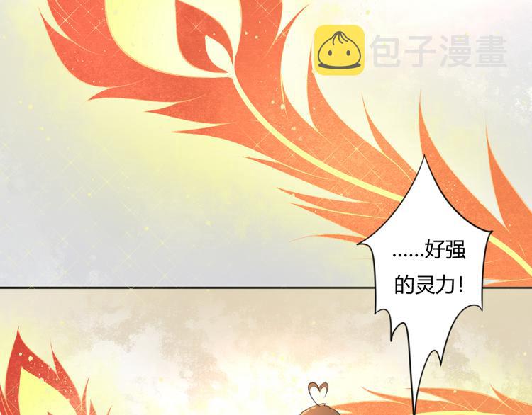 第10话 修仙的愿望3
