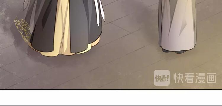 第30话 梦山寺（五）37