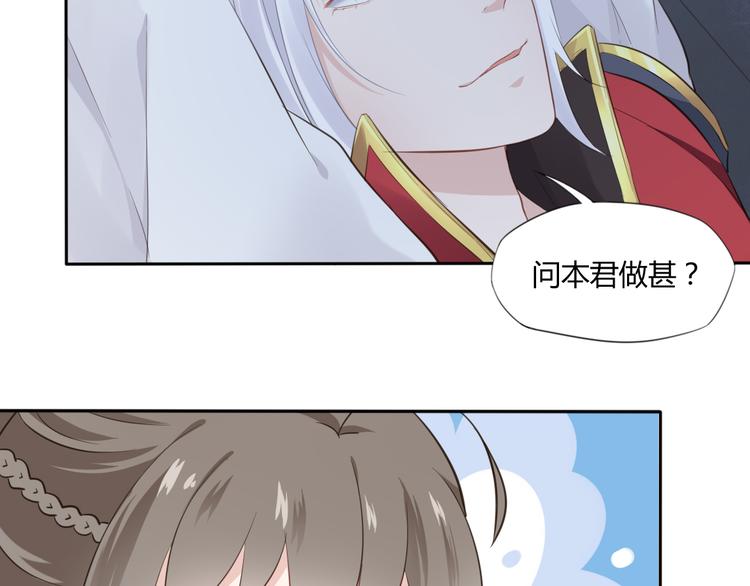 第3话 你所不知的秘密12