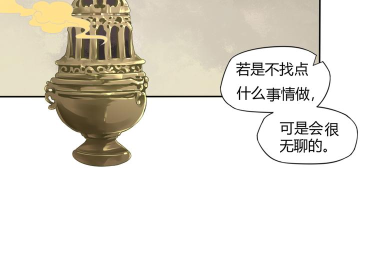 第10话 修仙的愿望68