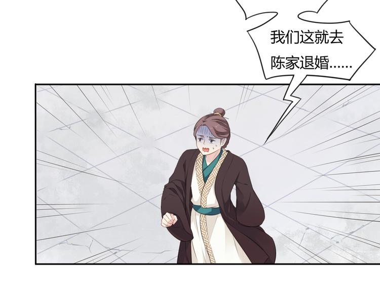 第5话 强敌从天而降54