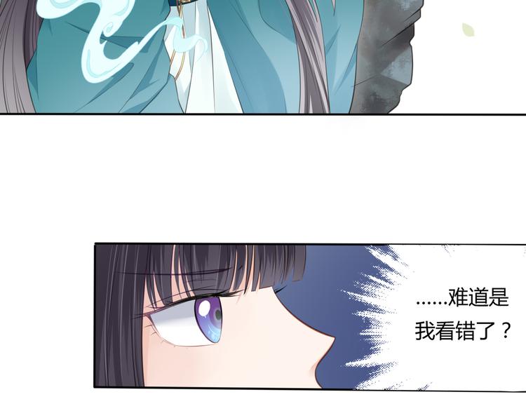 第6话 抉择53