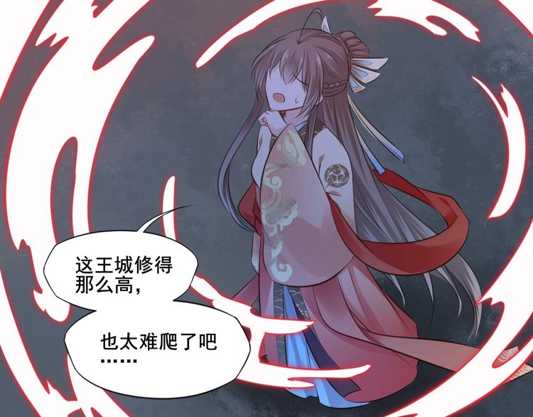 第35话  作壁上观9