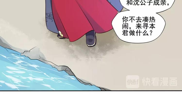 第25话 天界之变12