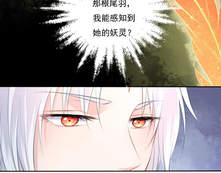 第18话 女儿红（四）20