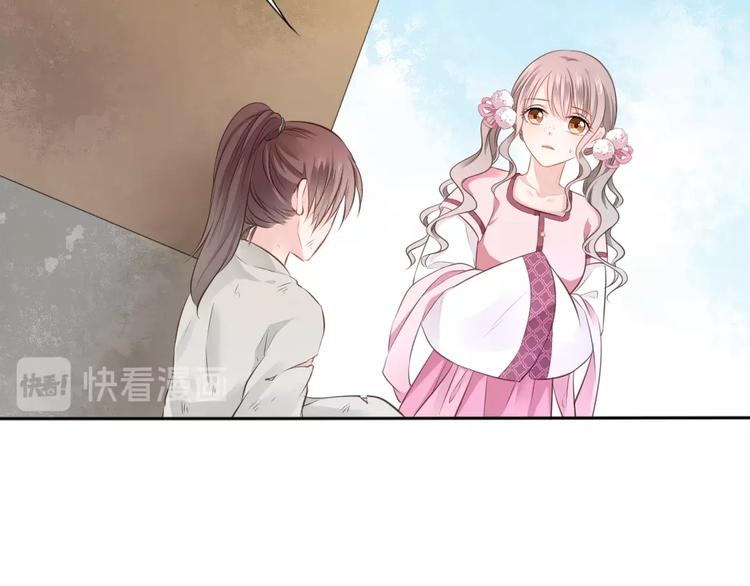 第21话 女儿红（七）42