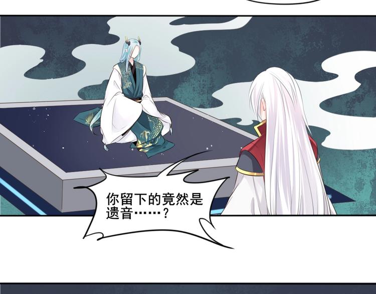 第31话 梦山寺（六）66