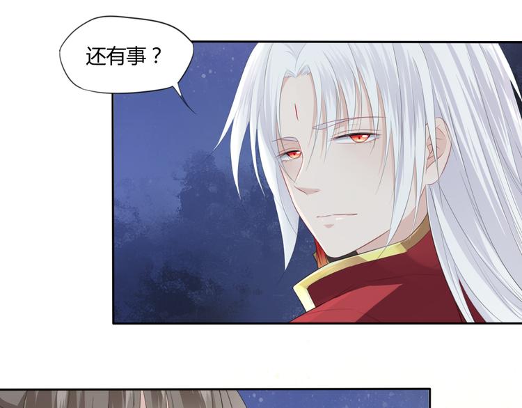 第3话 你所不知的秘密90