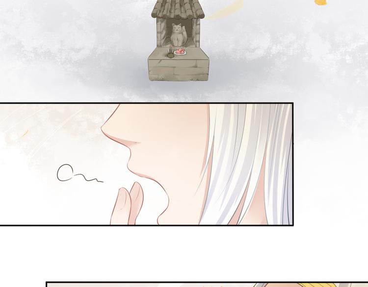 第11话 初见27