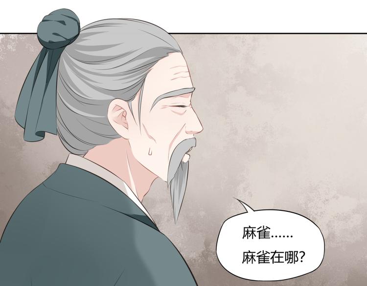第7话 恋人的答案67