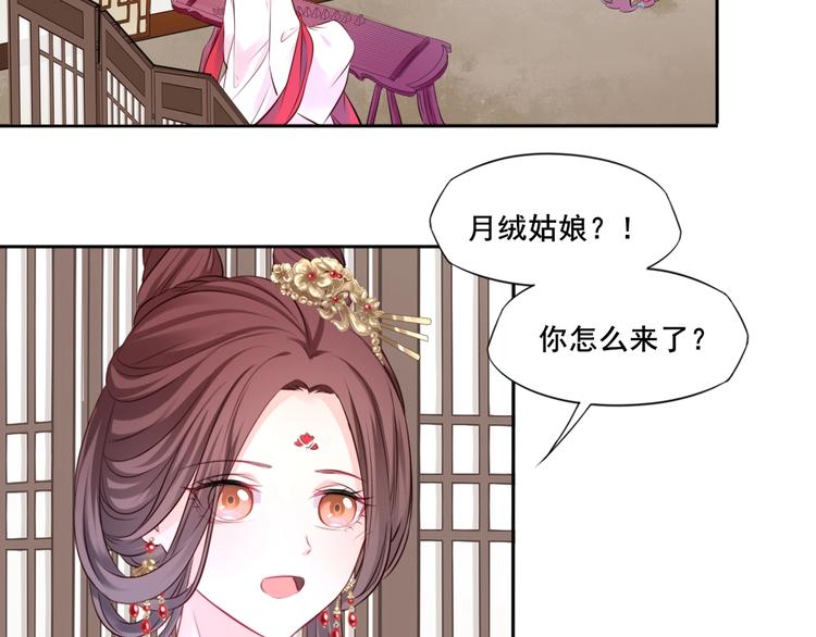 完结篇 约定27