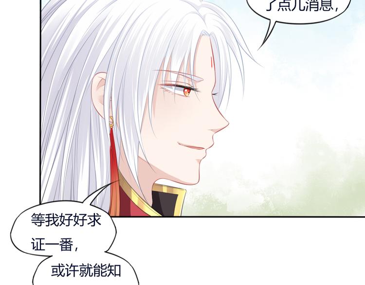 第12话 路见不平63