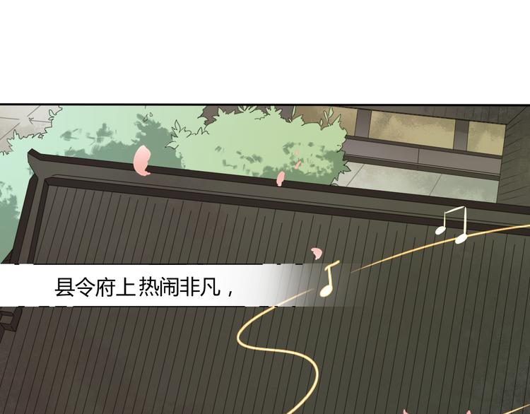 第4话 口嫌体正直23