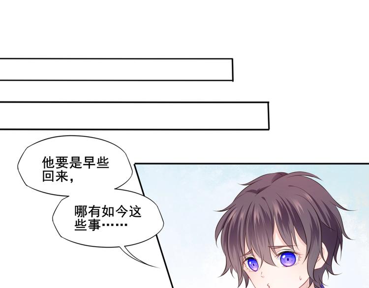 第40话 青鸟31