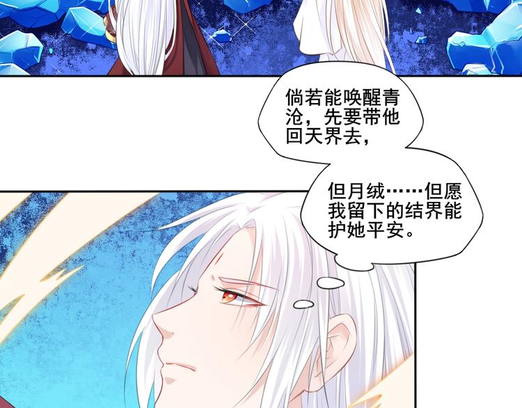 第39话 醒来51
